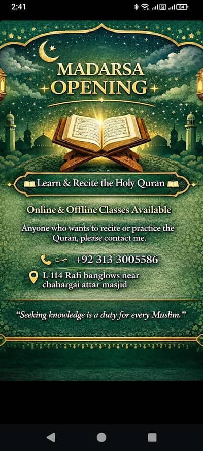 madarsa contact No 03133005586