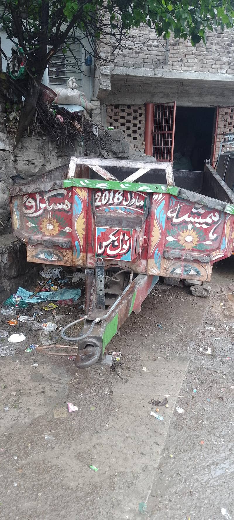 ایک عدد ٹریکٹر ٹرالی میسی 240 برائے فروخت 4