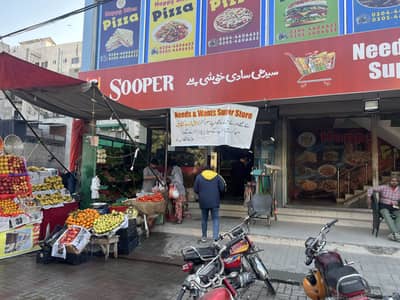 Staff need for superstore