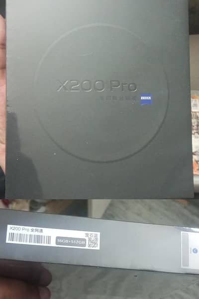 vivo x200 pro 16GB/512GB