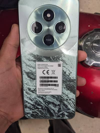 Xiaomi Poco C 75 8/256