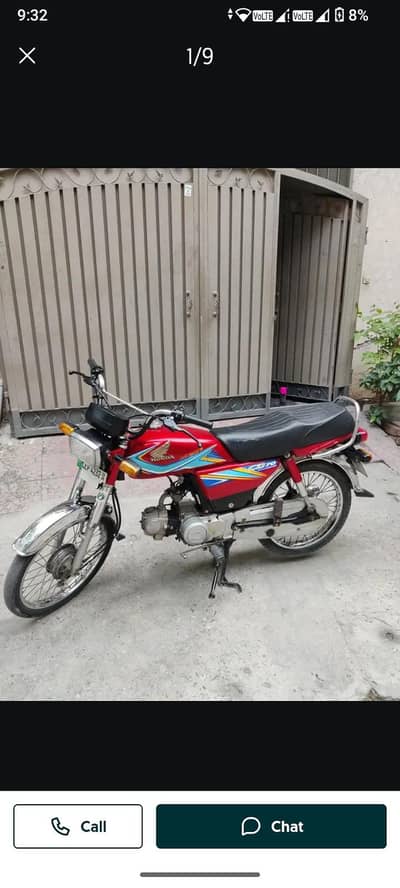 Honda 70 2019