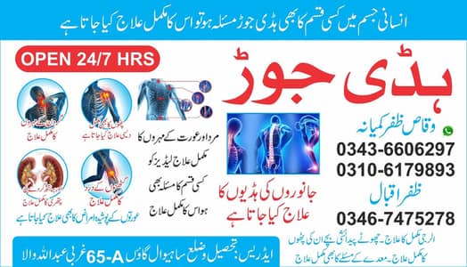 full time Diya jata hai kam ke liye