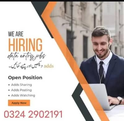 Online Job / Part Time Job / Full Time Job / Job for male and female