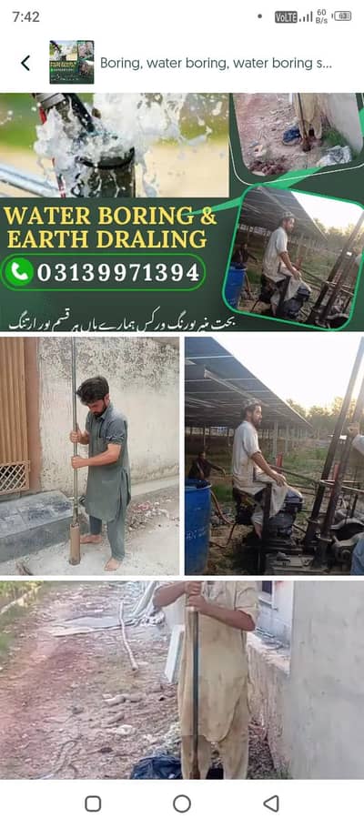 Earthing,Water boring, solar installation