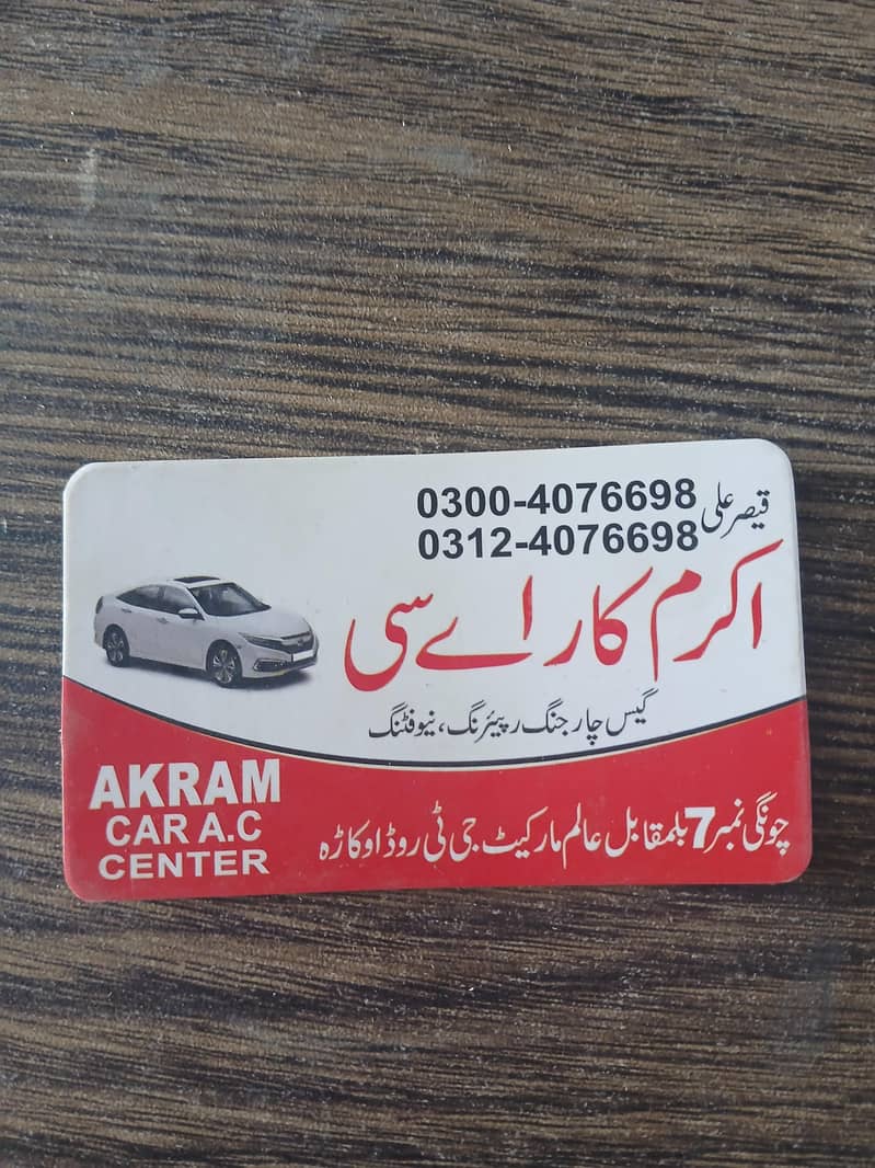 Mini Cooper Ac Compressor 3