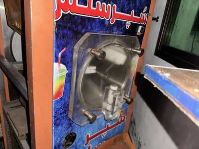 Super slush matchine