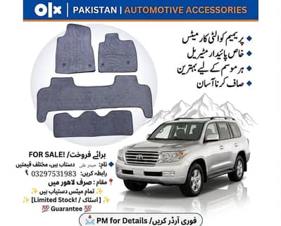 Premium Quality Car Floor Mats - Durable & All-Weather (Limited Stock)