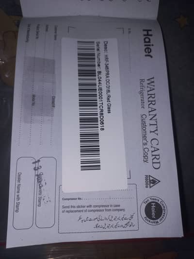 URJENT SALE 15 DAYS TO USE