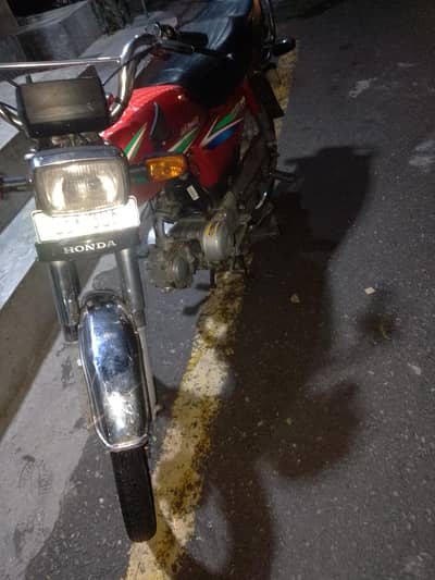 first hand original booke with file on spot baiotmir available