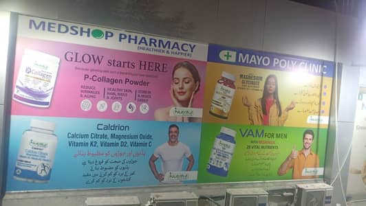 salesman , cashier and trainee staff required