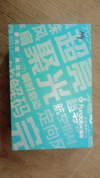 Fundlux (H4) LED Smart Car Light