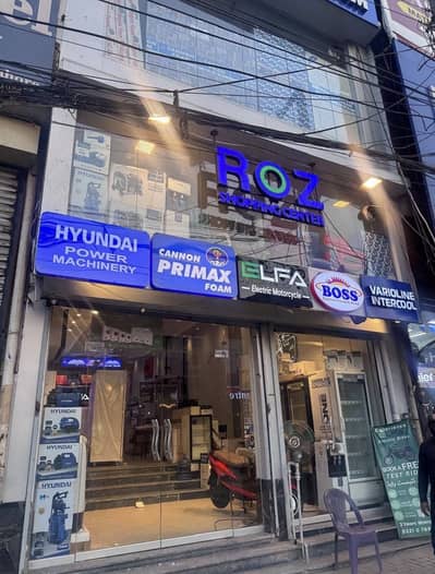 Marketing & Social Media Manager