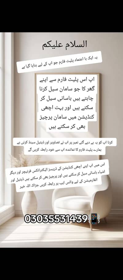 please contact this platform very help for you