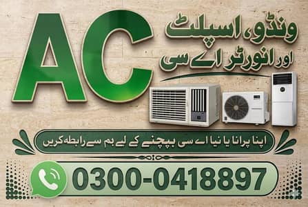 Scrap Acs Purchase - Old Damaged or Dead Ac Needed