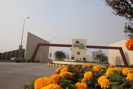 8 Marla Commercial Corner Plot Available For Sale In Etihad Town Phase 1 Lahore