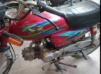 Road prince 2017 RP 70