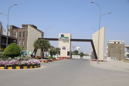 4 Marla Commercial Plot With Number Available For Sale In Etihad Town Lahore