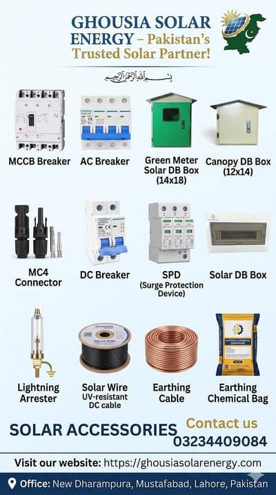 solar accessories AC DC breaker