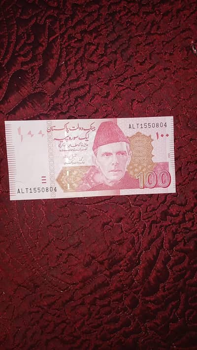 Pakistani rupees