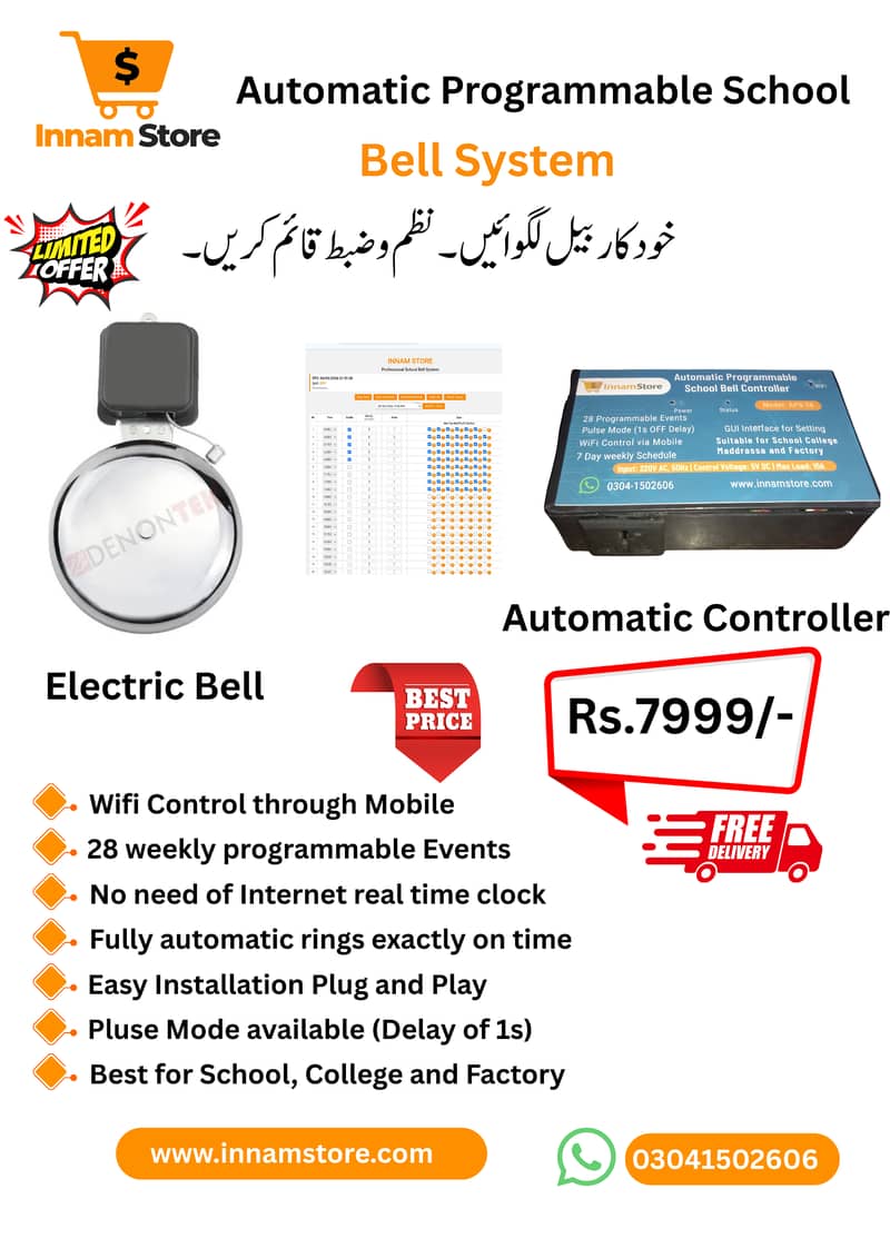 Automatic Programmable Smart School electric bell 0