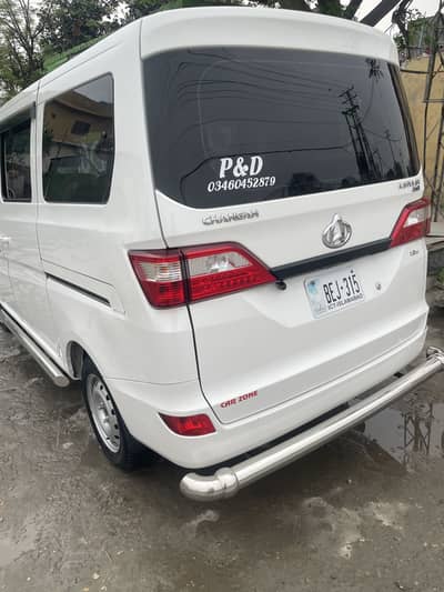 Changan Karvaan plus 1.2