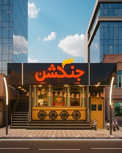 Waiter/waitress/order taker/branch manager