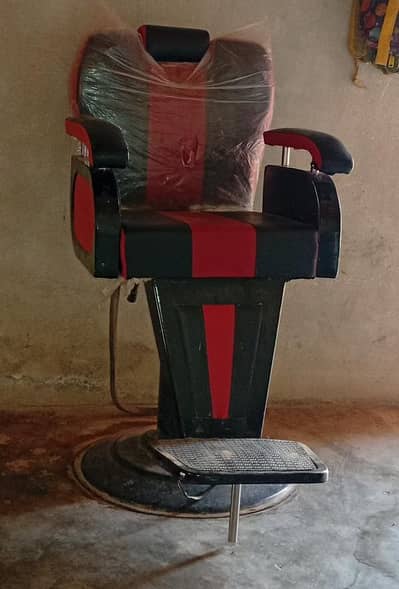Barbar Chair for Sale