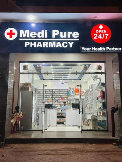 Pharmacy Staff Required | Accomadation in Bahria Town