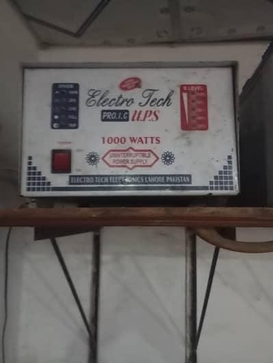 paison ki zarort  hai 1000 watt ups hai