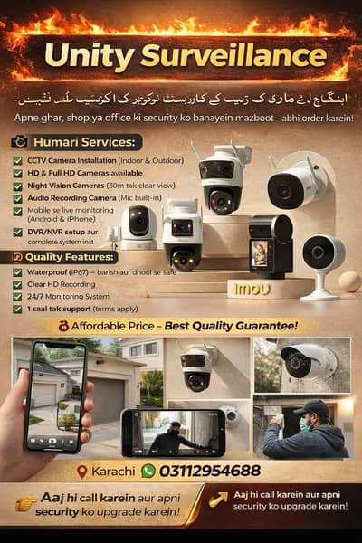 IMOU ranger 2 camera all model available