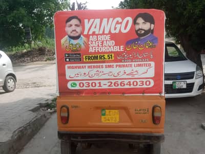 auto raksha