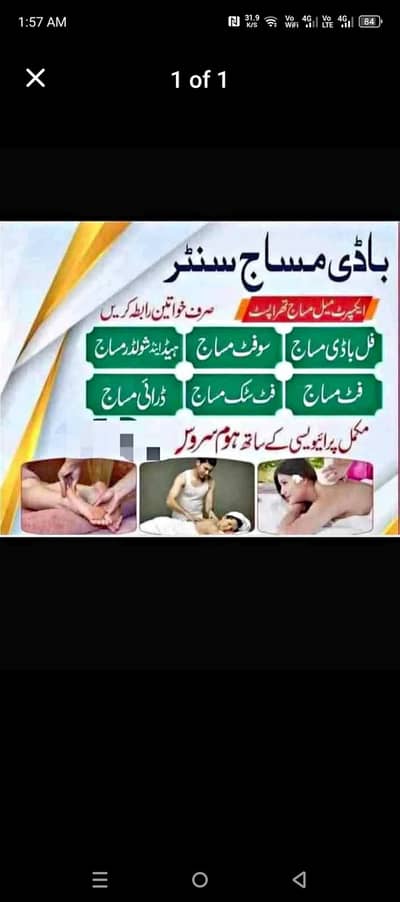 Special services for females Available at Home.