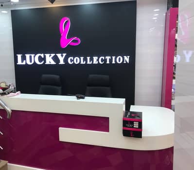 Accountant Required For Wholesale Ladies Shoes Business