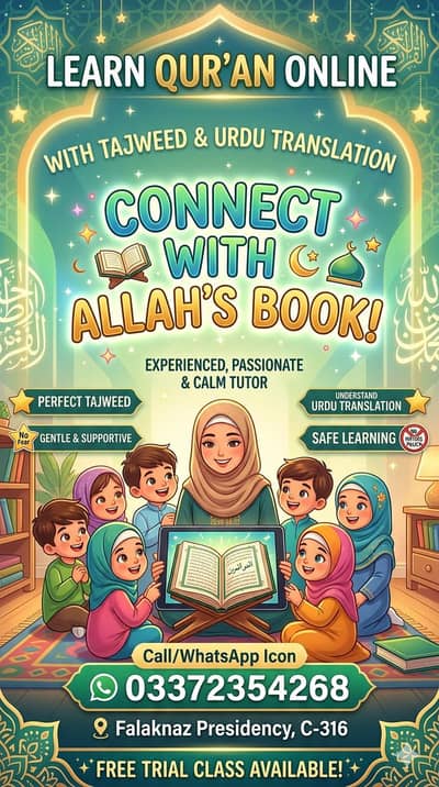 Qur'an tutor available