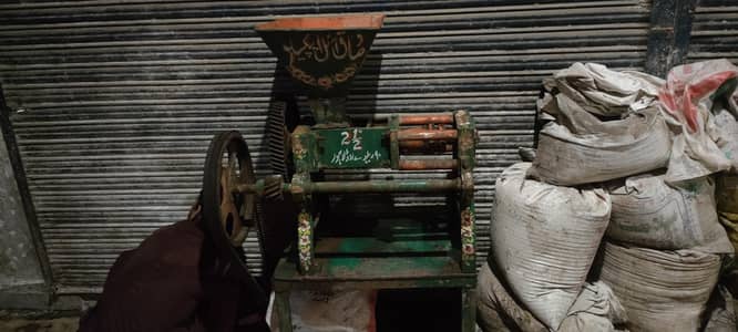 oil machin kohlo with 2hrp motr