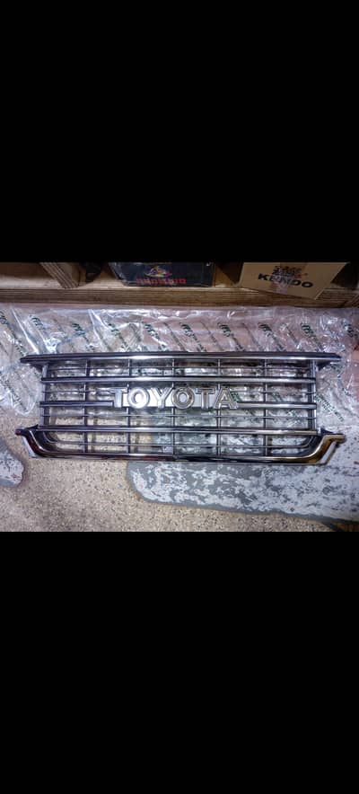 Landcruiser BJ60 BJ62 front grill