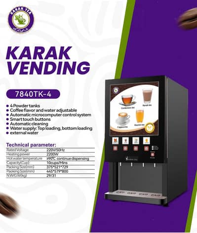 tea coffee vending machine factory outlet