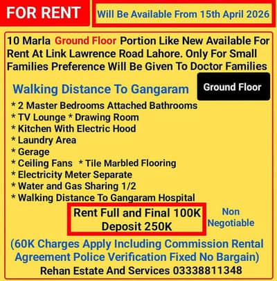 10Marla Ground Floor For Rent At Link Lawrence Road Lahore