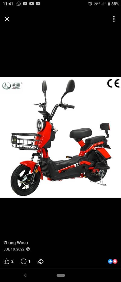 electric bicycle New