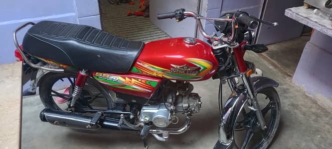 super star self start/ 2024