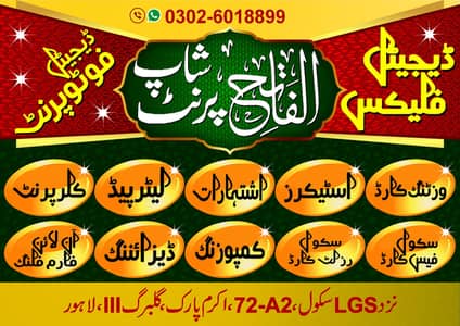 Urgent need for investor