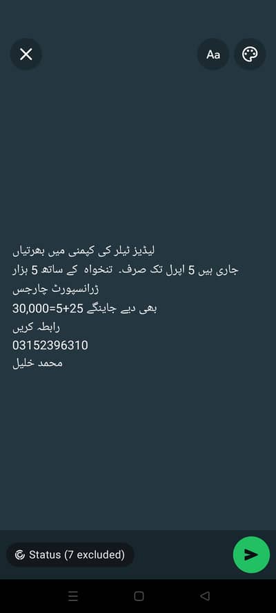 Hiring ladies tailor   Ladies  Tailor ki bhartiyan jari heen