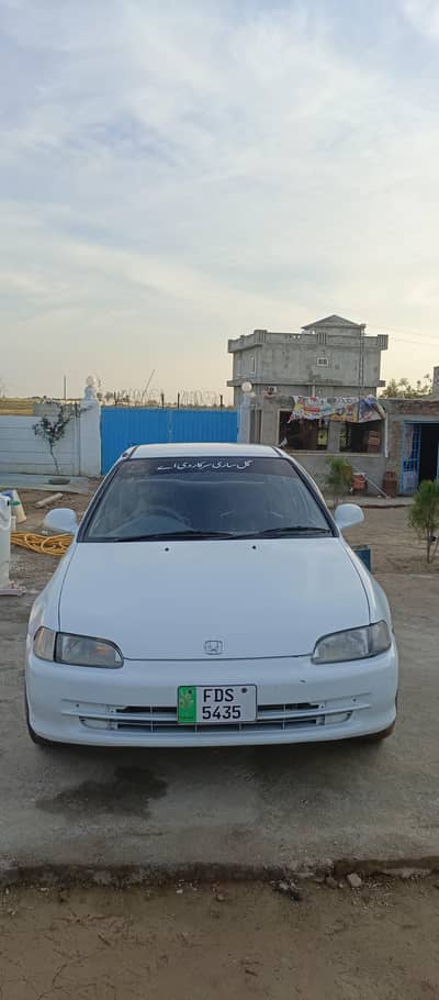 Honda Civic 1996 modal