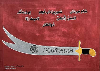 Beautiful Hand-made painting of  ZULFIQAR