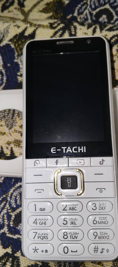 VIP phone box Sath mobile cover charger 46000 battery image 4G mobile.