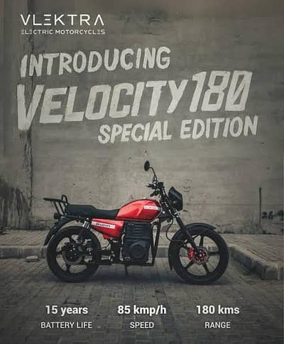 electric e180 VlLETRA