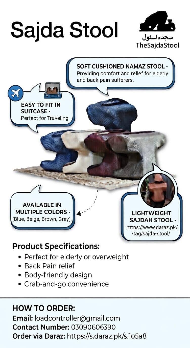 Sajda Stool 1