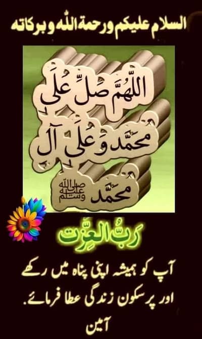 property rent searching in adyala road rwp pl contect03354944362