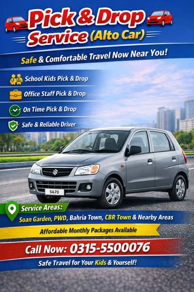 Pick & Drop Services in PWD Islamabad